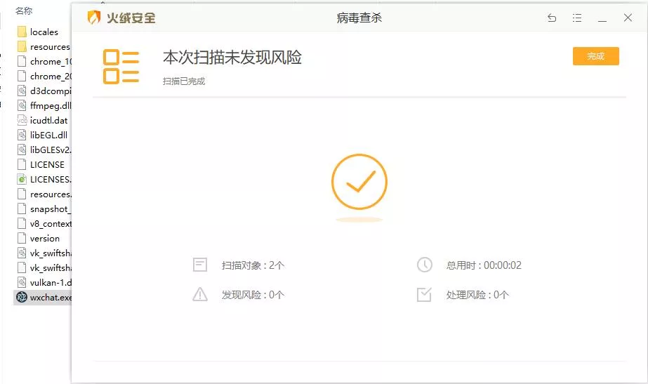 图片[3]-微信对话模拟生成器无水印电脑版（不限使用）-南尧派博客