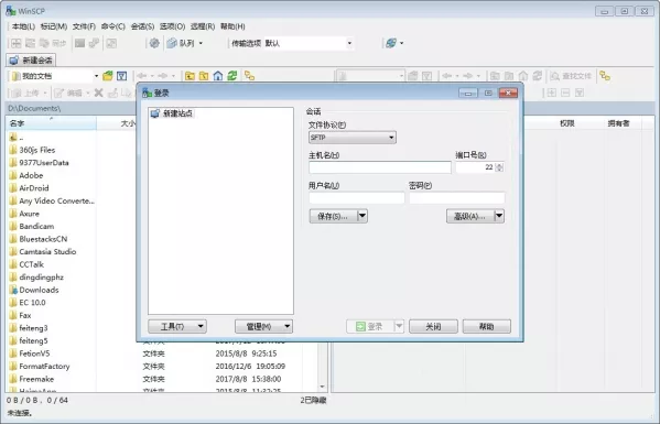 共享一下本人常使用的开发工具