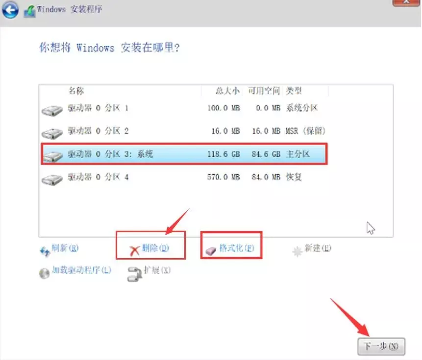图片[15]-最详细的Win10微软电脑重装系统安装教程-南尧派博客