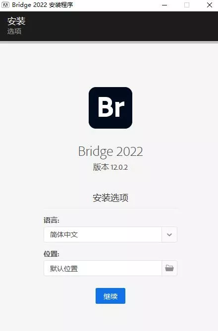 图片[1]-Adobe Bridge 2022 中文特别版-南尧派博客