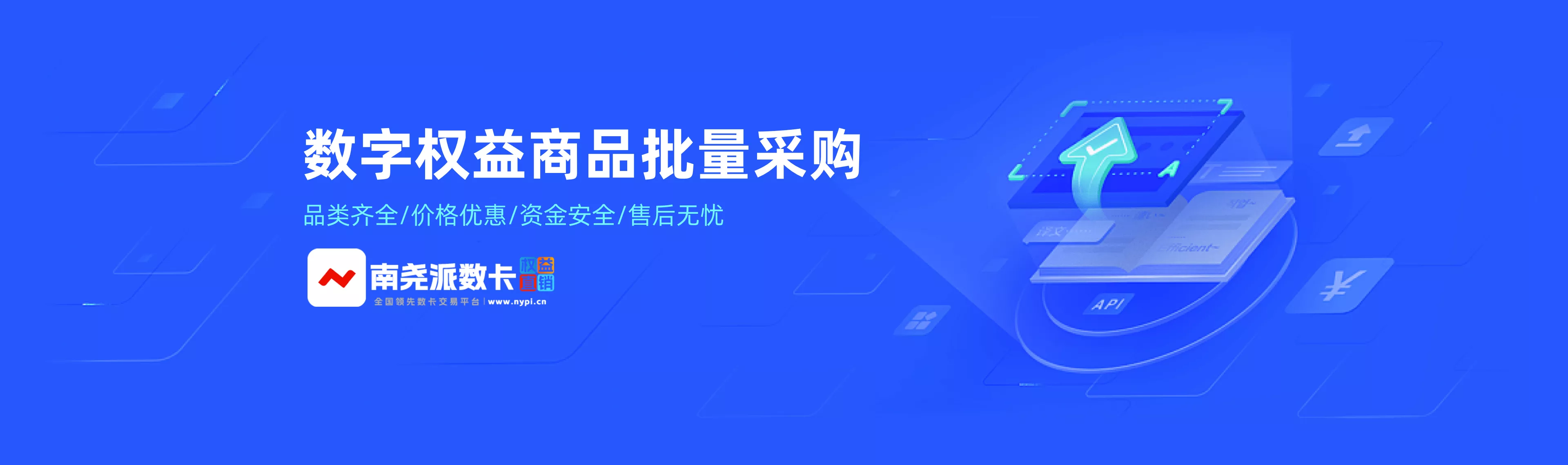 南尧派数卡-南尧派博客