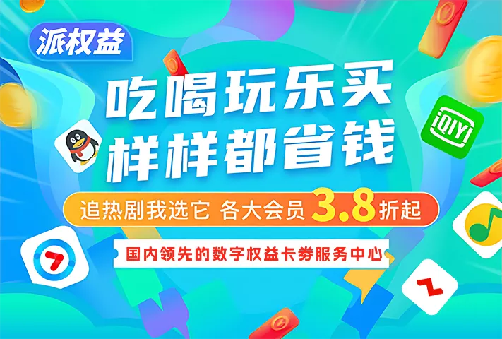 南尧派数卡-南尧派博客