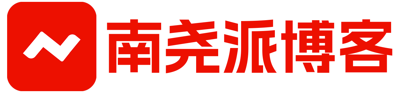 南尧派 - 有趣的数字商品服务提供商